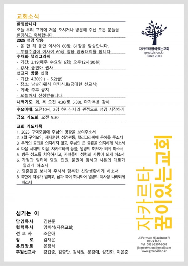 3e5a4aa6724cf401d35708326f23dd9d_1741927